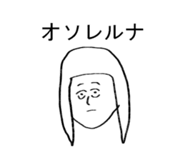 seikochan sticker #14408743