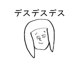 seikochan sticker #14408745