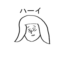 seikochan sticker #14408746