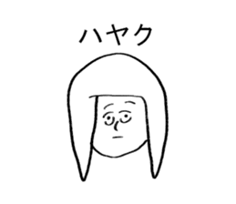 seikochan sticker #14408749
