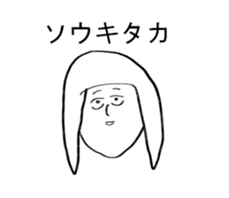seikochan sticker #14408751
