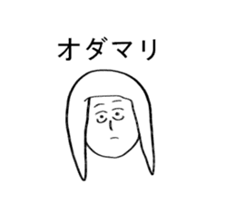 seikochan sticker #14408752
