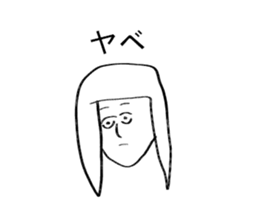 seikochan sticker #14408753