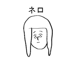 seikochan sticker #14408755