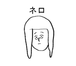 seikochan sticker #14408755