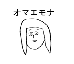 seikochan sticker #14408756