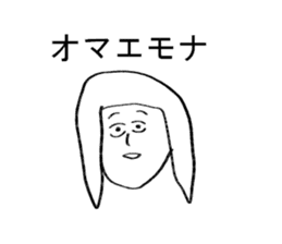 seikochan sticker #14408756