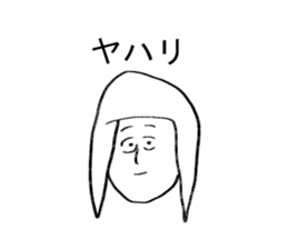 seikochan sticker #14408757