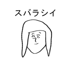 seikochan sticker #14408759