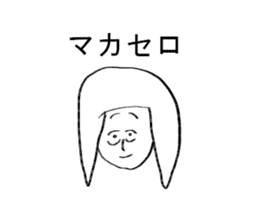 seikochan sticker #14408760