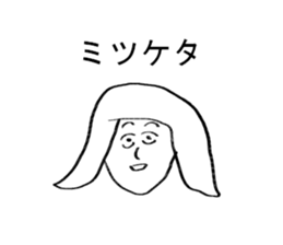 seikochan sticker #14408761