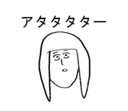 seikochan sticker #14408762