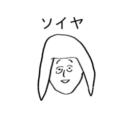 seikochan sticker #14408763