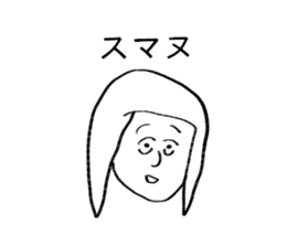 seikochan sticker #14408764