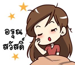 A-Run Greeting Happy Birthday 2017 sticker #14408779