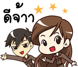 A-Run Greeting Happy Birthday 2017 sticker #14408785