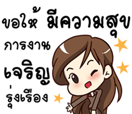 A-Run Greeting Happy Birthday 2017 sticker #14408786