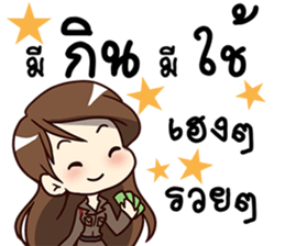 A-Run Greeting Happy Birthday 2017 sticker #14408788