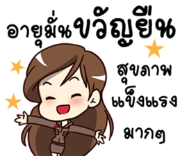 A-Run Greeting Happy Birthday 2017 sticker #14408789