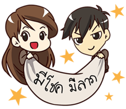 A-Run Greeting Happy Birthday 2017 sticker #14408790