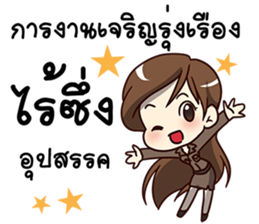 A-Run Greeting Happy Birthday 2017 sticker #14408791