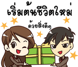 A-Run Greeting Happy Birthday 2017 sticker #14408793