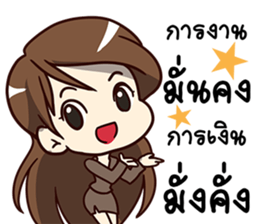 A-Run Greeting Happy Birthday 2017 sticker #14408794