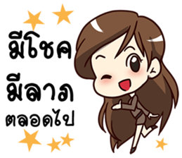 A-Run Greeting Happy Birthday 2017 sticker #14408795