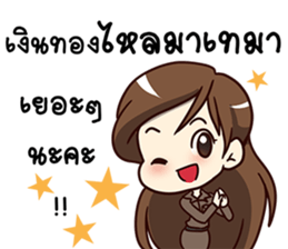 A-Run Greeting Happy Birthday 2017 sticker #14408798