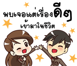 A-Run Greeting Happy Birthday 2017 sticker #14408801