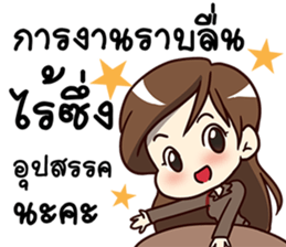 A-Run Greeting Happy Birthday 2017 sticker #14408802