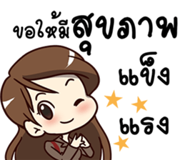 A-Run Greeting Happy Birthday 2017 sticker #14408803