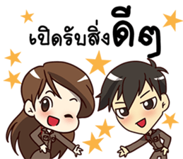 A-Run Greeting Happy Birthday 2017 sticker #14408805