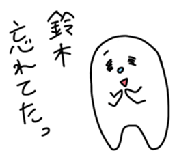 Suzuki is incompetent 2 sticker #14408870