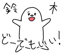 Suzuki is incompetent 2 sticker #14408872