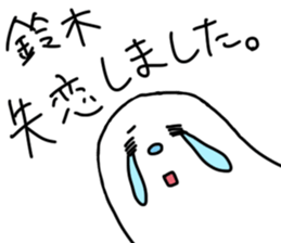 Suzuki is incompetent 2 sticker #14408873