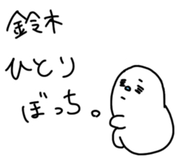 Suzuki is incompetent 2 sticker #14408874