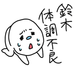 Suzuki is incompetent 2 sticker #14408875