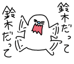 Suzuki is incompetent 2 sticker #14408876