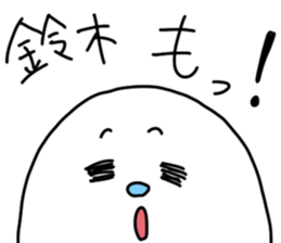 Suzuki is incompetent 2 sticker #14408877