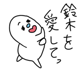 Suzuki is incompetent 2 sticker #14408878