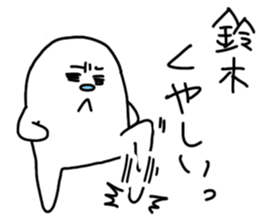 Suzuki is incompetent 2 sticker #14408880