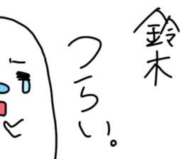 Suzuki is incompetent 2 sticker #14408881