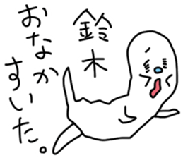 Suzuki is incompetent 2 sticker #14408883