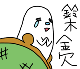 Suzuki is incompetent 2 sticker #14408884