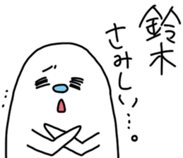 Suzuki is incompetent 2 sticker #14408885