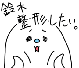 Suzuki is incompetent 2 sticker #14408888