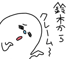 Suzuki is incompetent 2 sticker #14408889