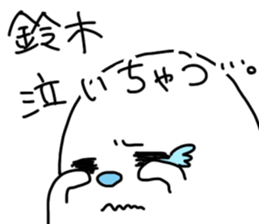 Suzuki is incompetent 2 sticker #14408890