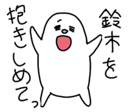 Suzuki is incompetent 2 sticker #14408891